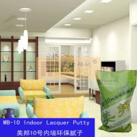 Sell MB-10 Indoor Lacquer Putty