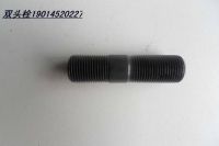 Sell Sinotruk HOWO Double Head Bolts