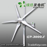 Sell anti-typhoon windmill generator