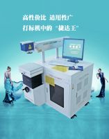 Diode pump laser marking machine
