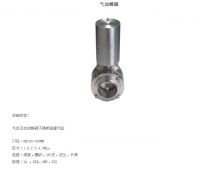 Sell Pneumatic butterfly valve