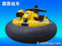 Fiberglass amusement park equipment bumper car