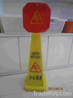 Sell plastic warning sign board, notice sign board, warning board