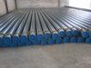 Sell Seamless Line Pipe
