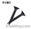 Sell Drywall Screw