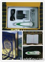 Sell Quran Recitation & Translation Pen