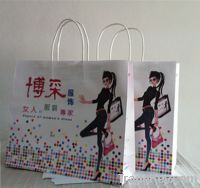 Sell paper shopping bag printing service