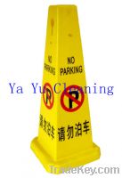 Sell Parking Road Safety Sign