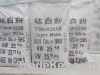 Sell Titanium Dioxide Rutile