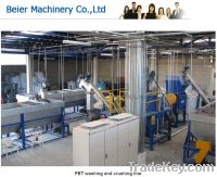 Sell PET washing and crushing line