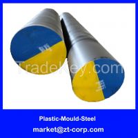Plastic Mould Steel