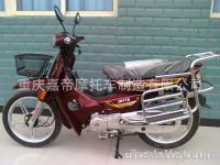 Sell the cub motorcycle