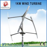 Sell 1kw vertical axis wind turbine