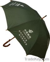 Sell polyester umbrella