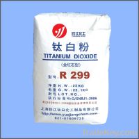 Sell Titanium Dioxide R299
