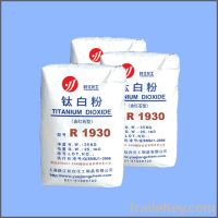Sell titanium dioxide industrial use