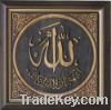 Sell  words caligraphy islamic frame