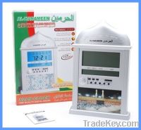 Sell Muslim Azan Clock, HA-4004