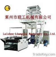 Sell Plastic Film Blowing Machine