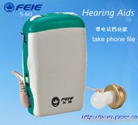 Sell box-type, take phone file hearing aids