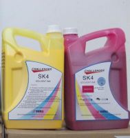 Sell solvent rink