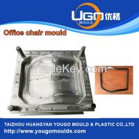 Taizhou huangyan plastic mould factory for office chair mould maker
