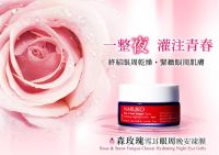 Sell Rose & Snow Fungus Classic Hydrating Night Eye Gelly