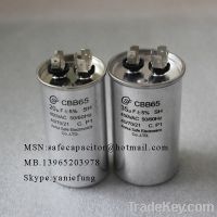 Sell Anti-explosion AC Running Capacitors