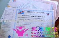 Sell watermark fiber paper certificate