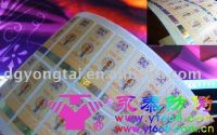Sell security hot stamping sticker