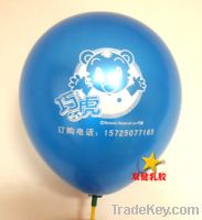 Sell lovely animal print balloon