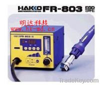 HAKKO FR-803 hot air gun/ HAKKO 803 soldering station