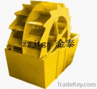 Sell Sand washer