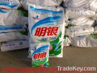 Sell bulk  detergent powder(MAIL: brilliantcindy(at)hotmail(dot)com)