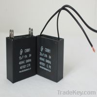 Sell SH capacitor
