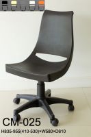 Modern Home Office Plastic Chair (CM-025)
