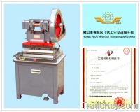 Sell paper punching machine