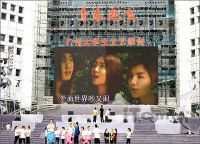 LED displays, Indoor full color displays, outdoor full color display
