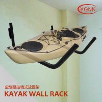 High quality Steel canoe kayak wall mount storage rack kayak ladder canoe arms