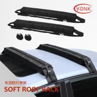 EVA Soft Roof Racks For Kayak/Car Roof Rack
