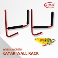 Steel folding canoe kayak wall mount storage rack kayak ladder canoe arms