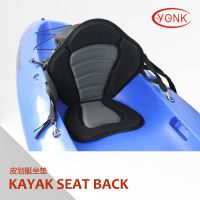 Backrest EVA molded foam kayak canoe fishing seat