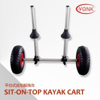 Deluxe Clipper aluminum Sit-On-Top canoe kayak cart beach cart trolley