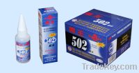 Sell instant adhesive universal type