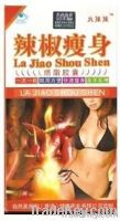Sell La Jiao Shou Shen Red Chili Diet Pills