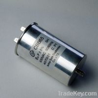 Sell  Aluminium capacitor
