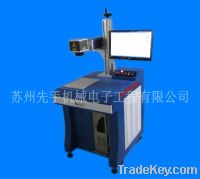 supply Uprhand laser marking machine