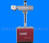 Supply laser printer/ engraving machine UD-MFFX-410/420/430