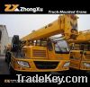 Sell Truck Crane (QY20B-1)