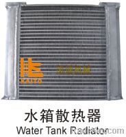 Sell water tank radiator for asphalt paver